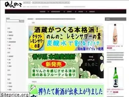 Sites similar to nonnoko-shop.com