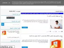 Sites similar to nono-net.blogspot.com