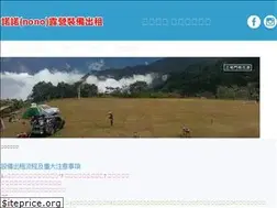 Sites similar to nonocamping.com