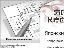 Sites similar to nonograms.ru