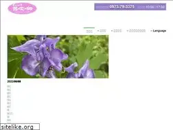 Sites similar to nonohananosato.jp