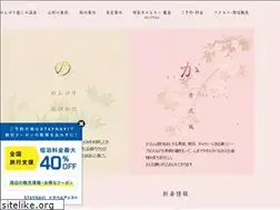 Sites similar to nonoka.jp