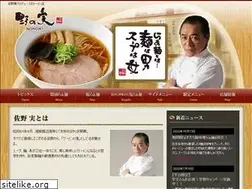 Sites similar to nonomi.jp
