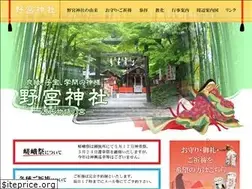 Sites similar to nonomiya.com