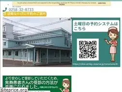 Sites similar to nonomuraiin.jp