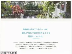 Sites similar to nonona.org