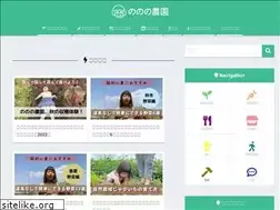 Sites similar to nononofarm.jp