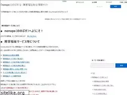 Sites similar to nonops.net