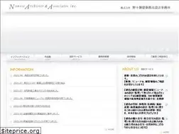 Sites similar to nonose.jp
