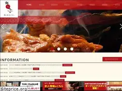 Sites similar to nonotory.jp