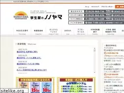 Sites similar to nonoyama-y.com