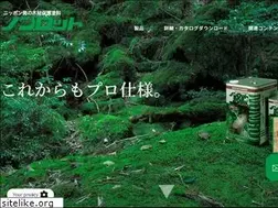 Sites similar to nonrot.jp
