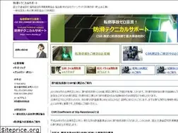 Sites similar to nonslip.jp