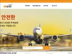 Sites similar to nonstopexpress.com