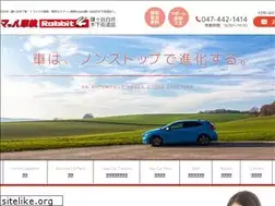 Sites similar to nonstopgroup.co.jp