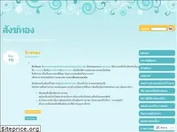 Sites similar to nontane57.wordpress.com