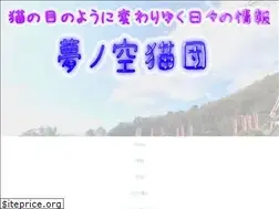 Sites similar to nontantan-diary.com