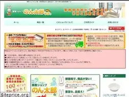 Sites similar to nontarou.co.jp