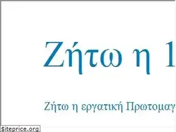 Sites similar to nontas-rentzis.blogspot.com