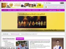 Sites similar to nonthaburi.go.th