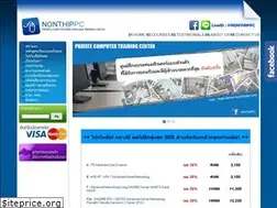 Sites similar to nonthippc.com