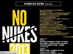 Sites similar to nonukes2013.jp