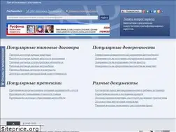 Sites similar to nonumber.ru