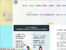 Sites similar to nonwoven.org.tw