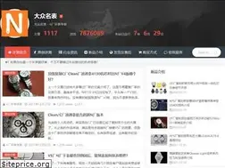 Sites similar to noo986.com