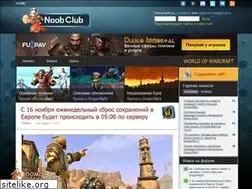 Sites similar to noob-club.ru