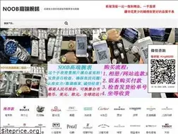 Sites similar to noob618.com