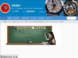 Sites similar to noobboss.com