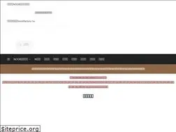 Sites similar to noobfactory.com.tw