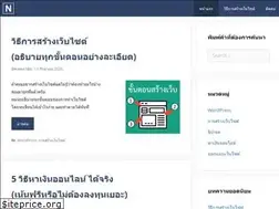 Sites similar to noobmarketer.com