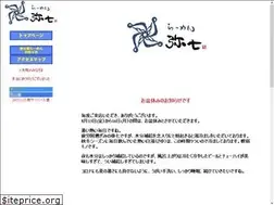 Sites similar to noodle.co.jp