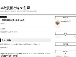 Sites similar to noogaamiii-gami.com