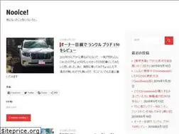 Sites similar to nooice.info