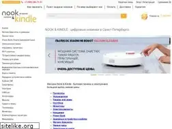 Sites similar to nookkindle.ru