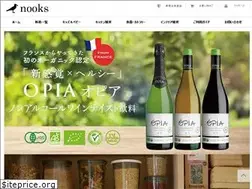 Sites similar to nooks.shop