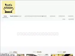 Sites similar to nookskitchen.com