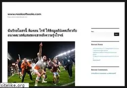 Sites similar to nooksofbooks.com