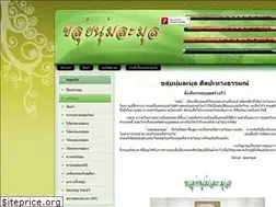 Sites similar to noomlamoon.com