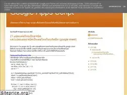 Sites similar to noomnadokmai.blogspot.com