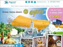 Sites similar to noomsaotours.co.th