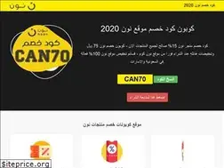 Sites similar to noon-code.com