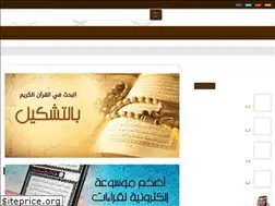 Sites similar to noon4quran.com