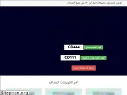 Sites similar to nooncoubon.com