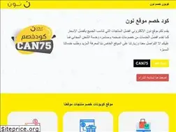 Sites similar to noondiscount.com