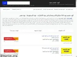 Sites similar to noondiscountcode.com
