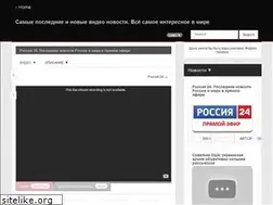 Sites similar to noonews.ru
